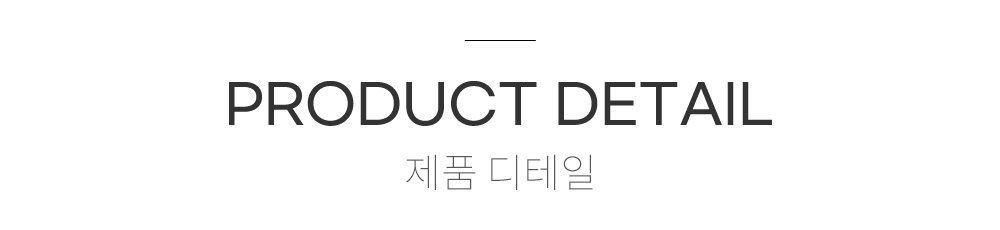 피카소가구 아트웨이 팰리바텐 PRODUCT DETAIL - 제품 디테일