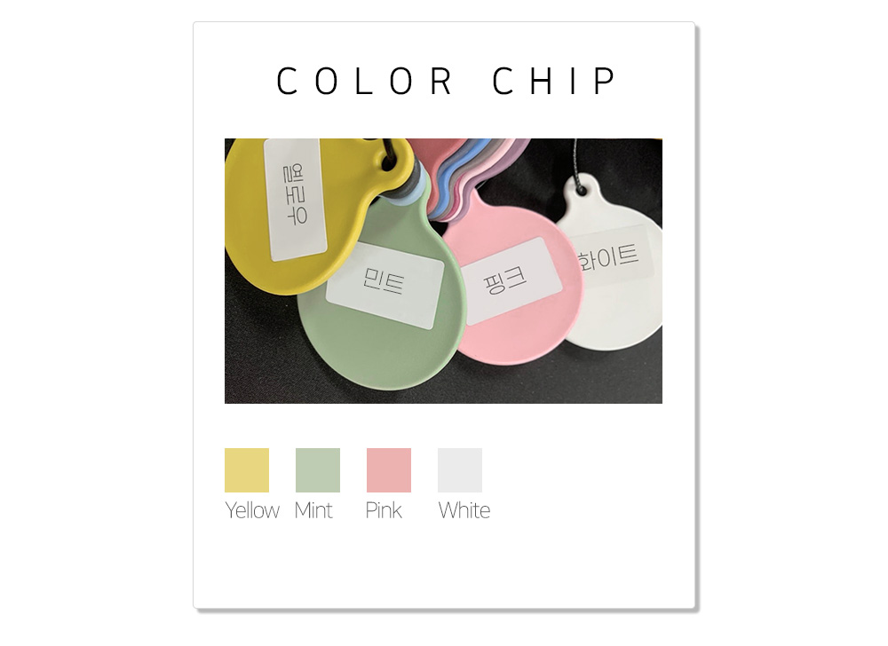 피카소가구 아트웨이 버니체어 컬러칩 - 옐로우 민트 핑크 화이트