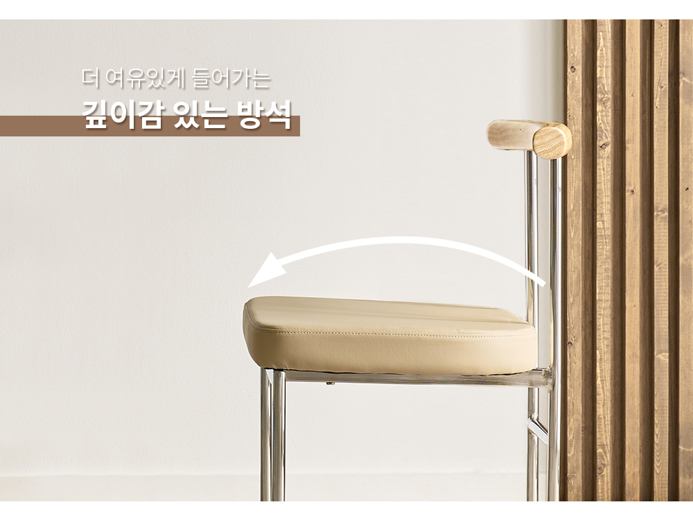 피카소가구 아트웨이【레토체어】 특징 / 키워드 : 철재의자, 디자인의자, 가죽의자, 인테리어의자, 카페의자, 식탁의자 
